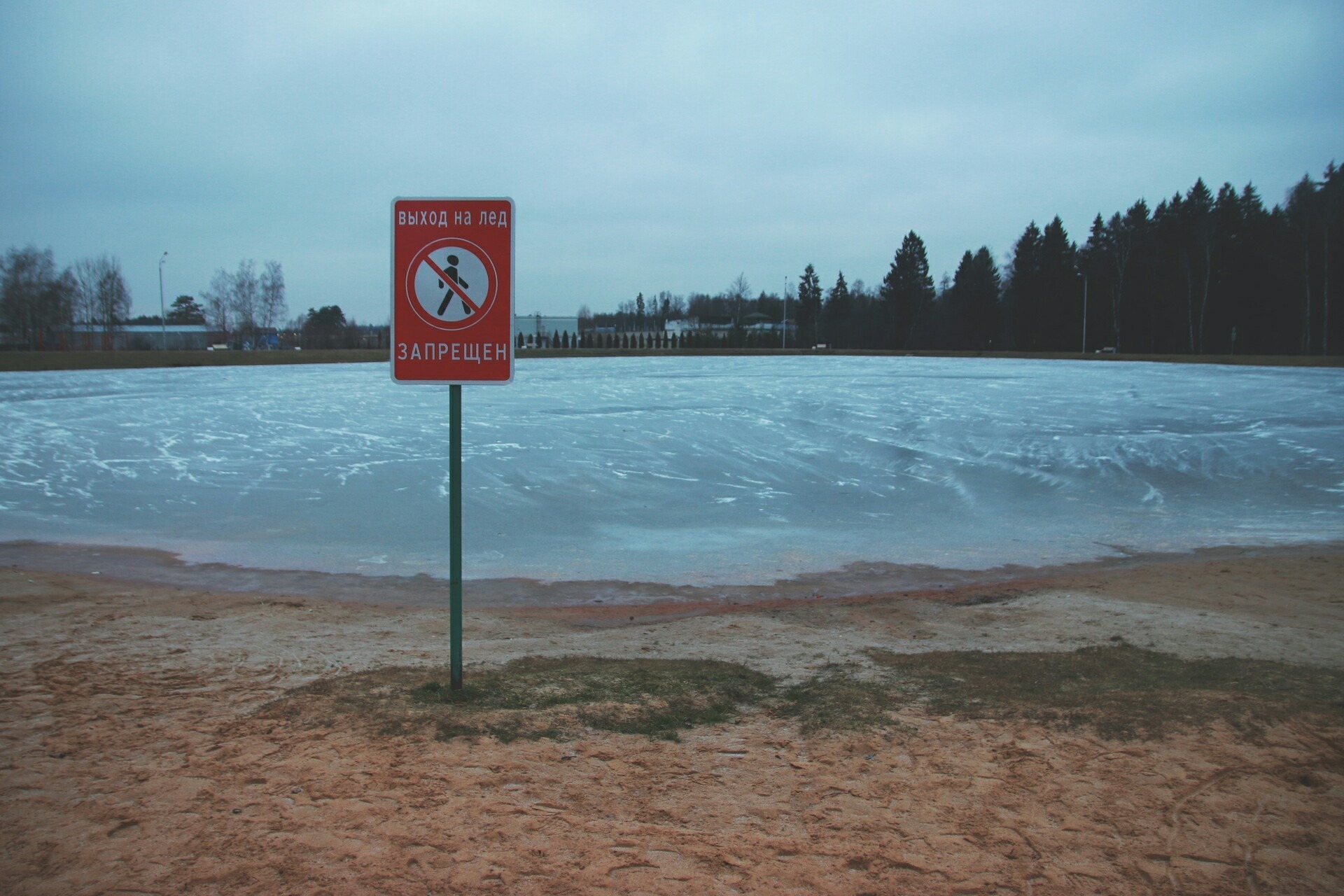 Доброе утро, зимний город!❄ Утром,  -1°... 0°, Небольшой сне