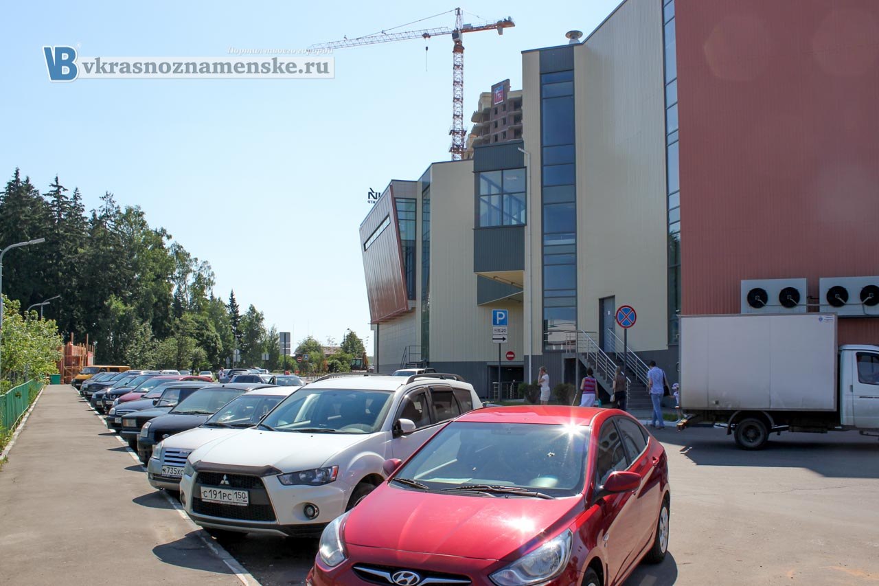 Быстрое меню — Краснознаменск