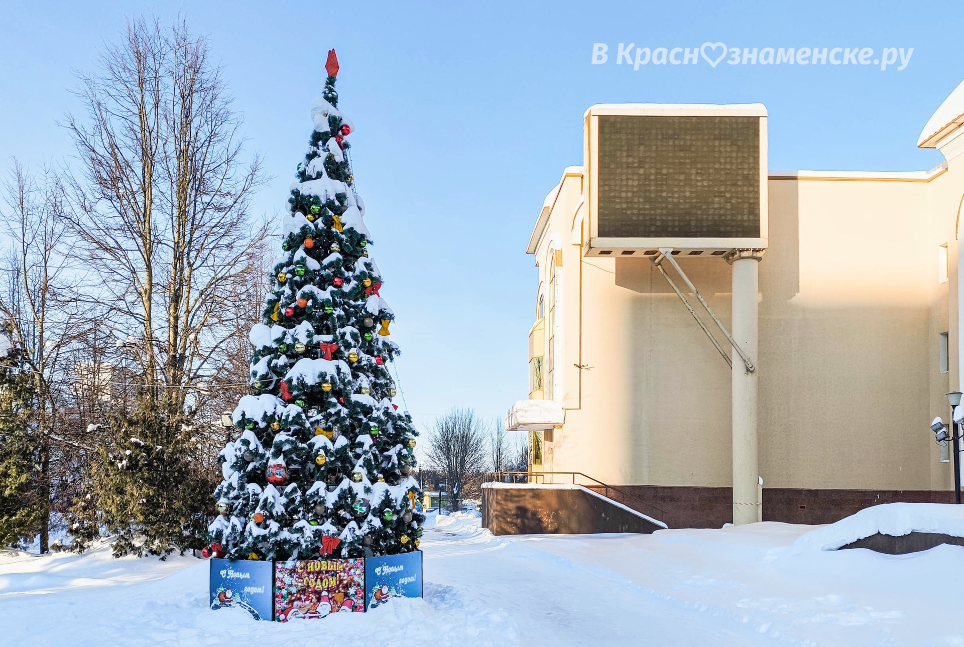 Все новогодние праздники уже давно позади. Как считаете, не — Краснознаменск