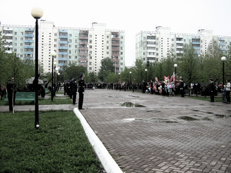 Быстрое меню — Краснознаменск