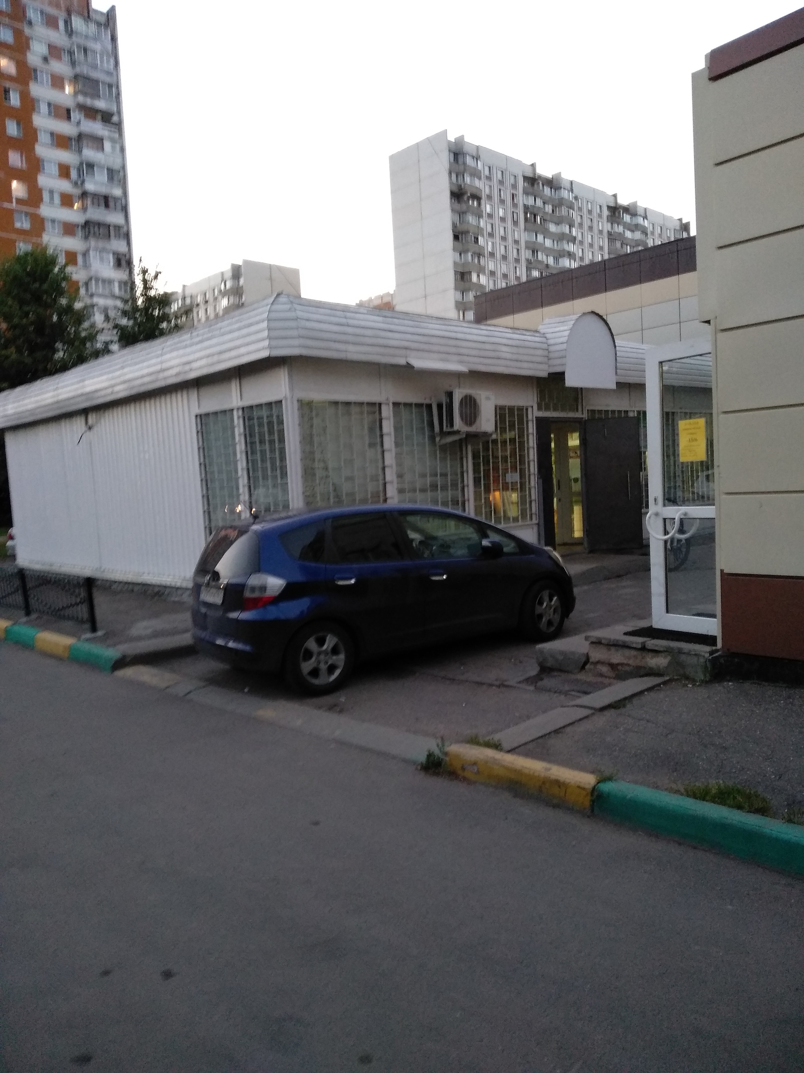 Это гениально...