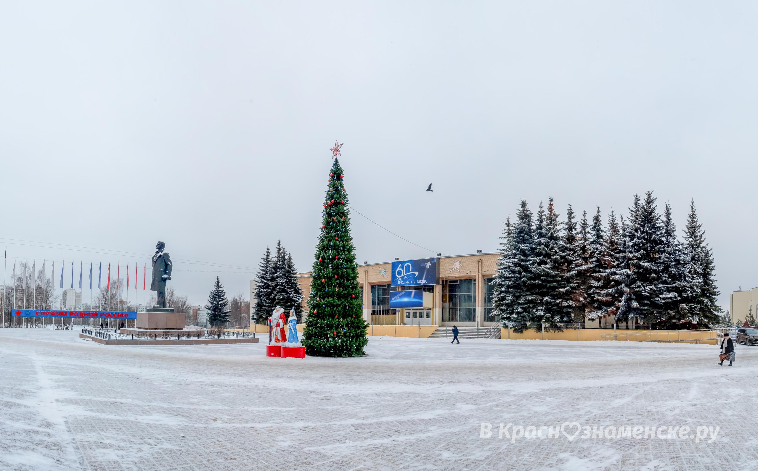 Фото 47117 — Краснознаменск