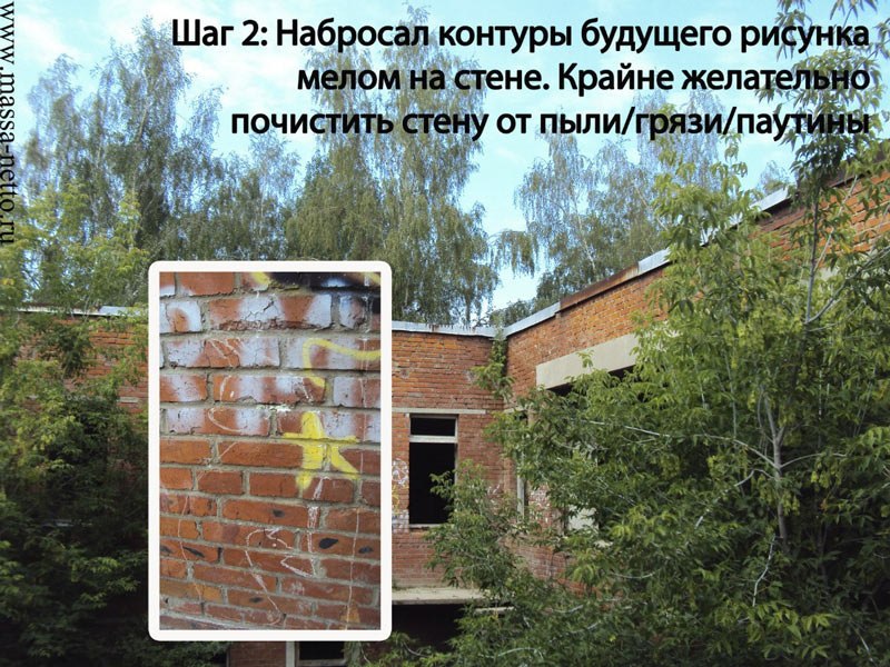 Из разряда "Другие новости"! Отвлечёмся от разбитых дорог, отключения воды и прочих негативных новостей!
Встречайте - Продолжение "Истории одного художника"

На этот раз свои силы попробовал напарник художника, это его