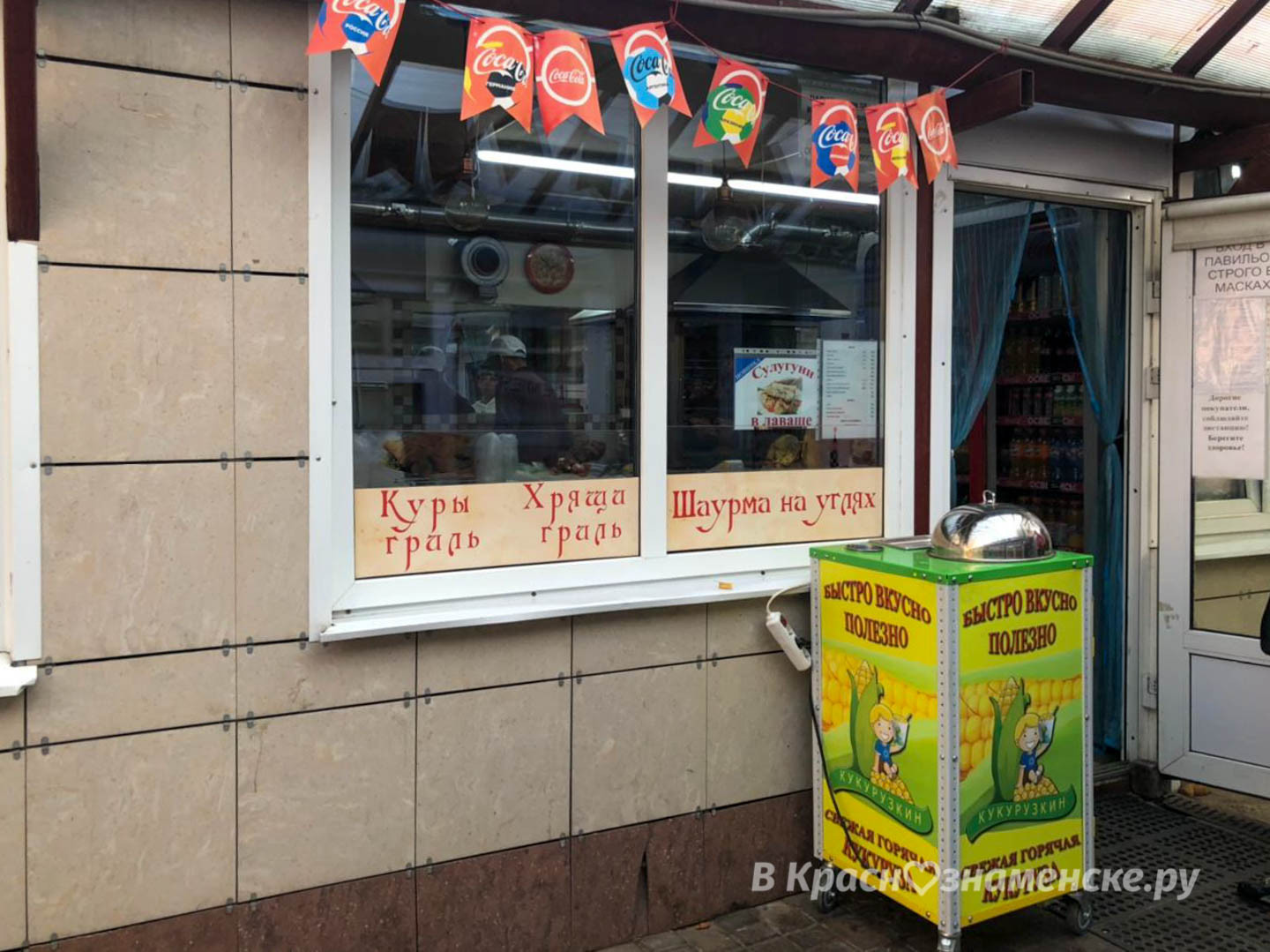 Шаурмячные вымирают  Закрылись: 1) У Амбуша UPD: не закрыта,