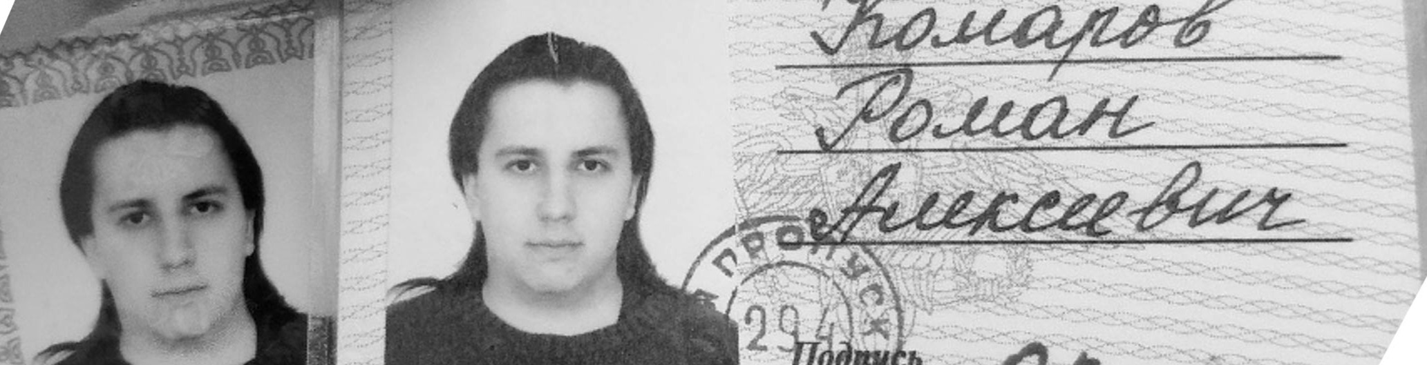 Нашли сумку с документами, кто знает владельца? Пишите в ЛС