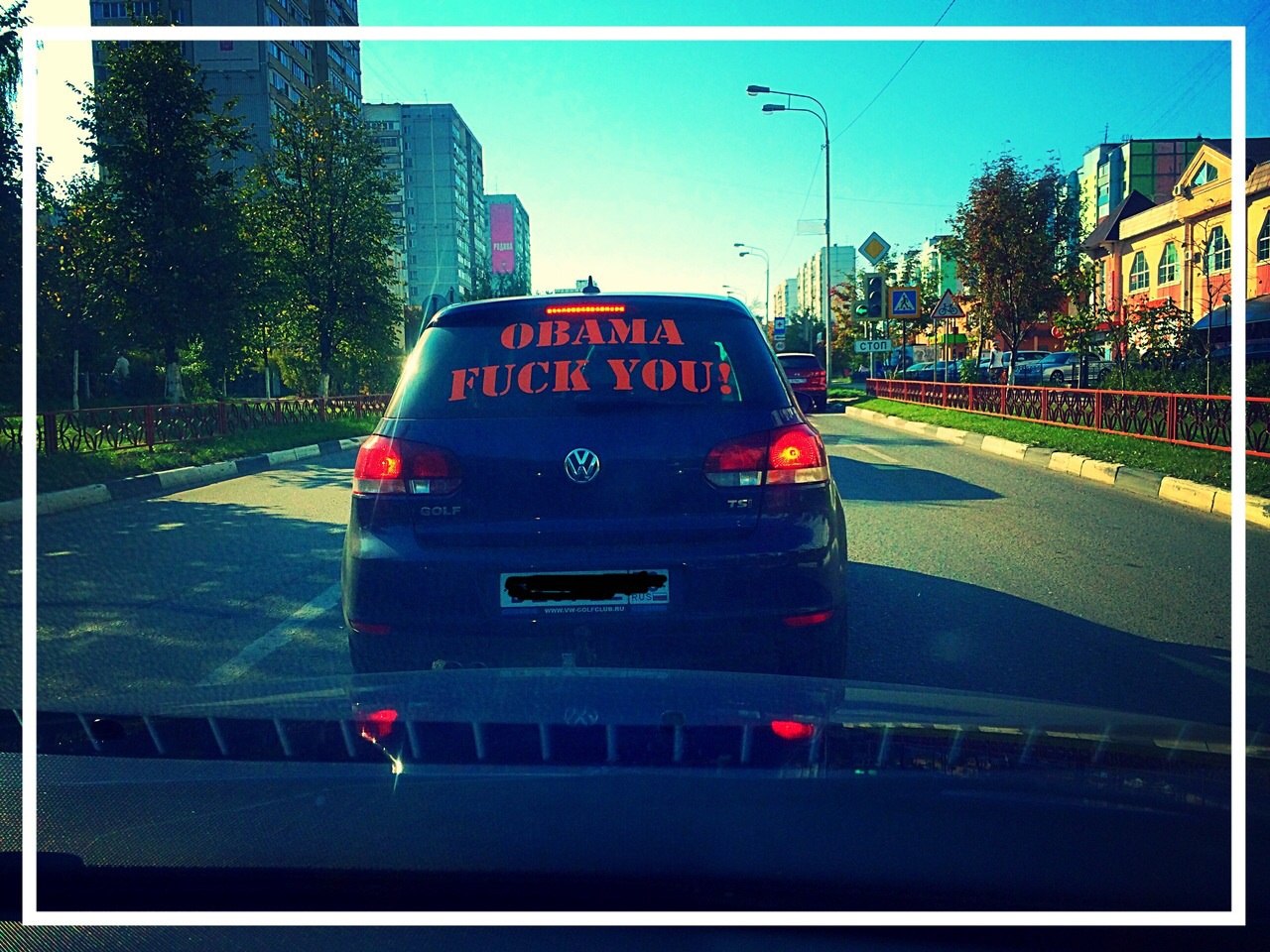Патриот!