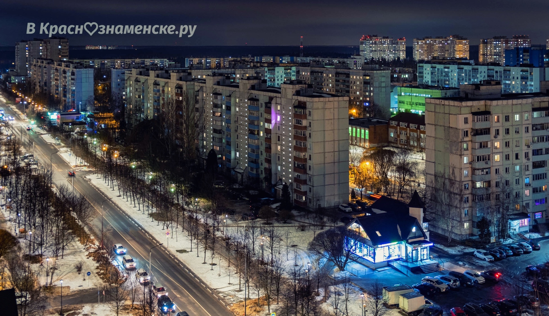 Фото 41445 — Краснознаменск