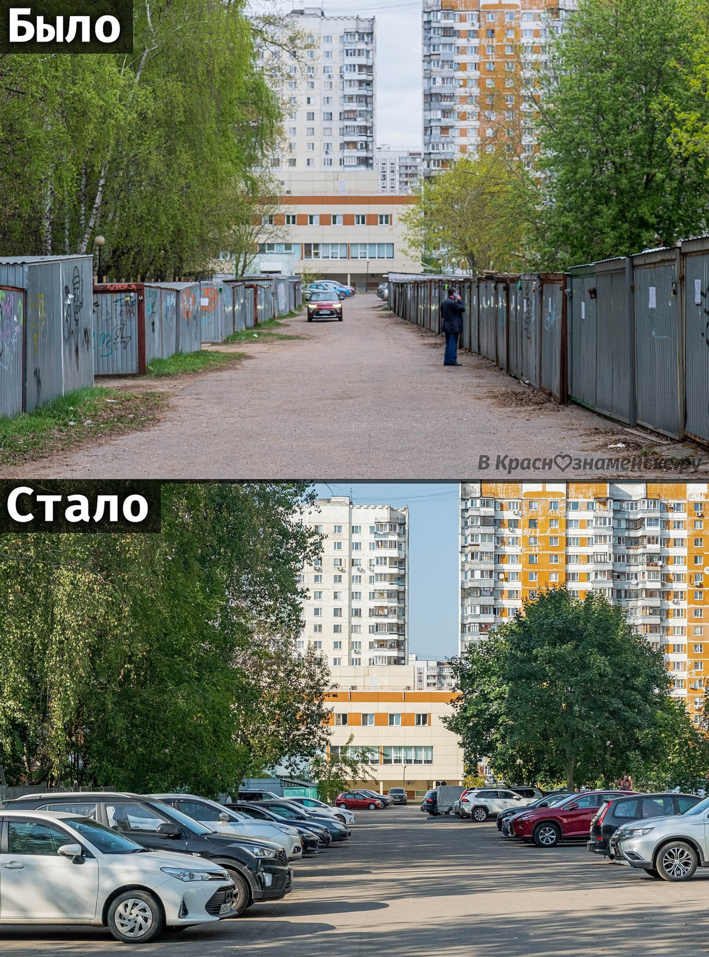 Фото 47107 — Краснознаменск