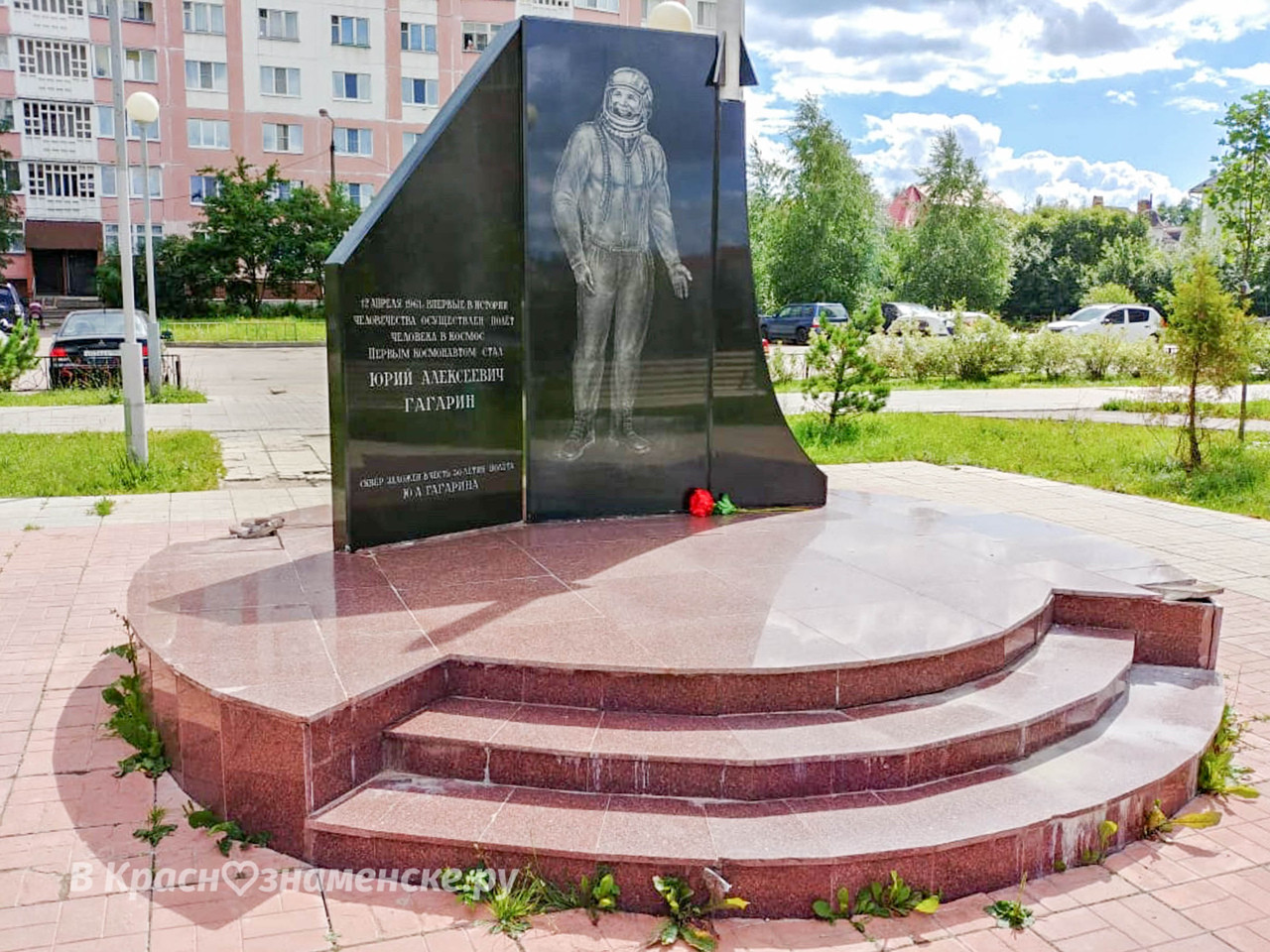 Фото 19269 — Краснознаменск