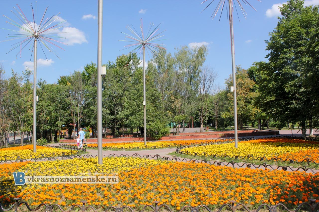 Быстрое меню — Краснознаменск
