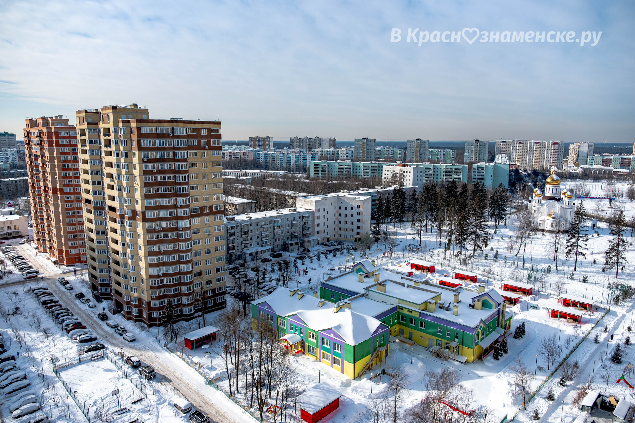 Доброе утро, Краснознаменск!❄ Утром -7°... -5°, Небольшой сн