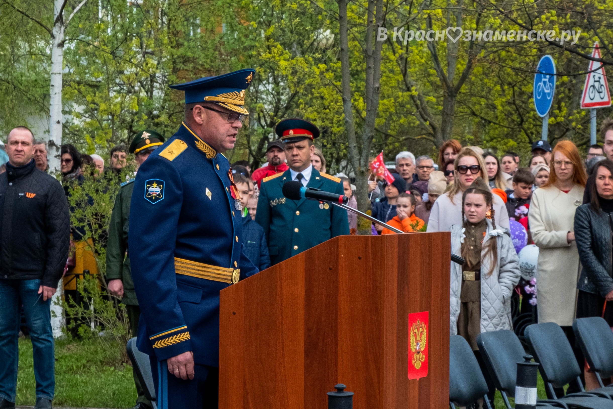 Быстрое меню — Краснознаменск