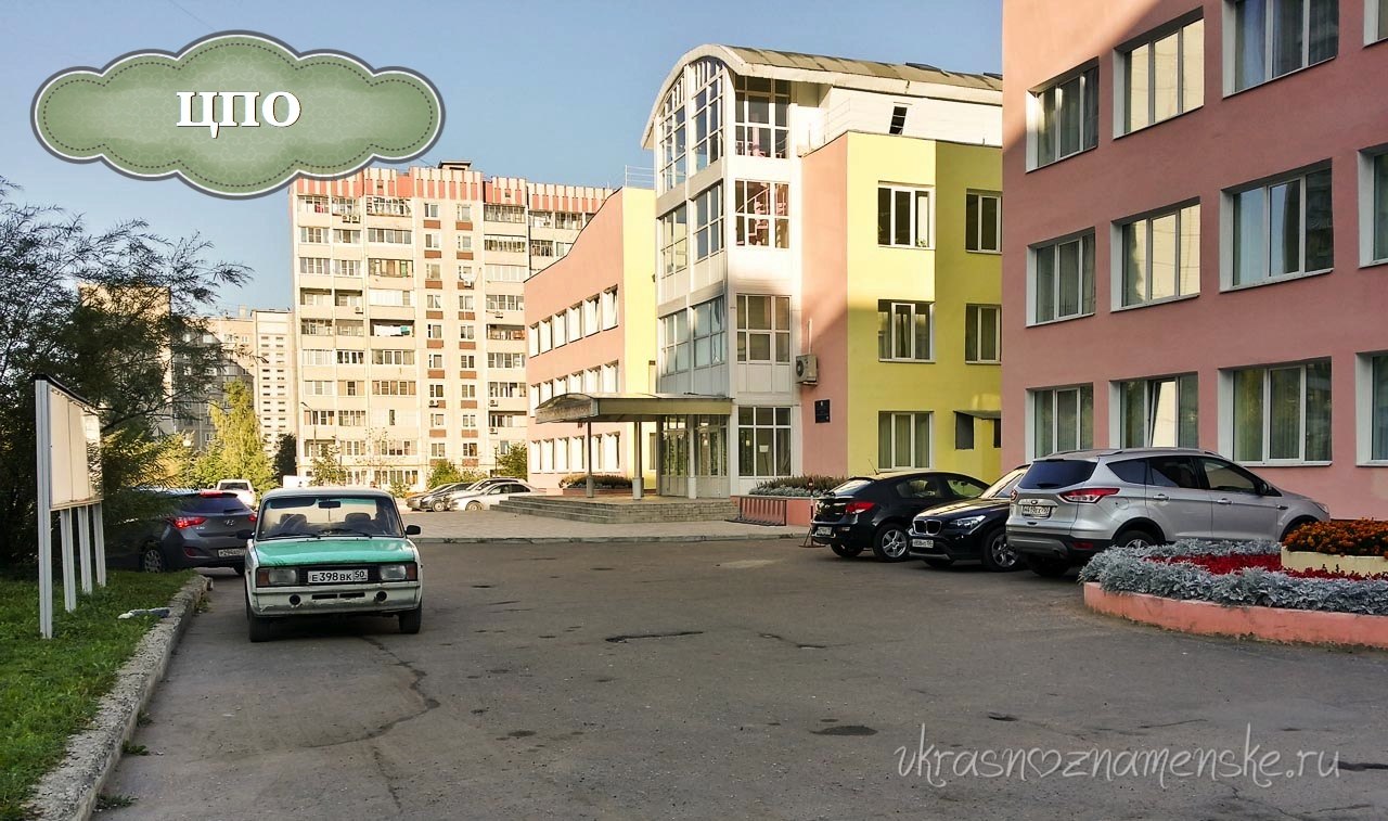 Лицей №1
парковка на заборе: — Краснознаменск