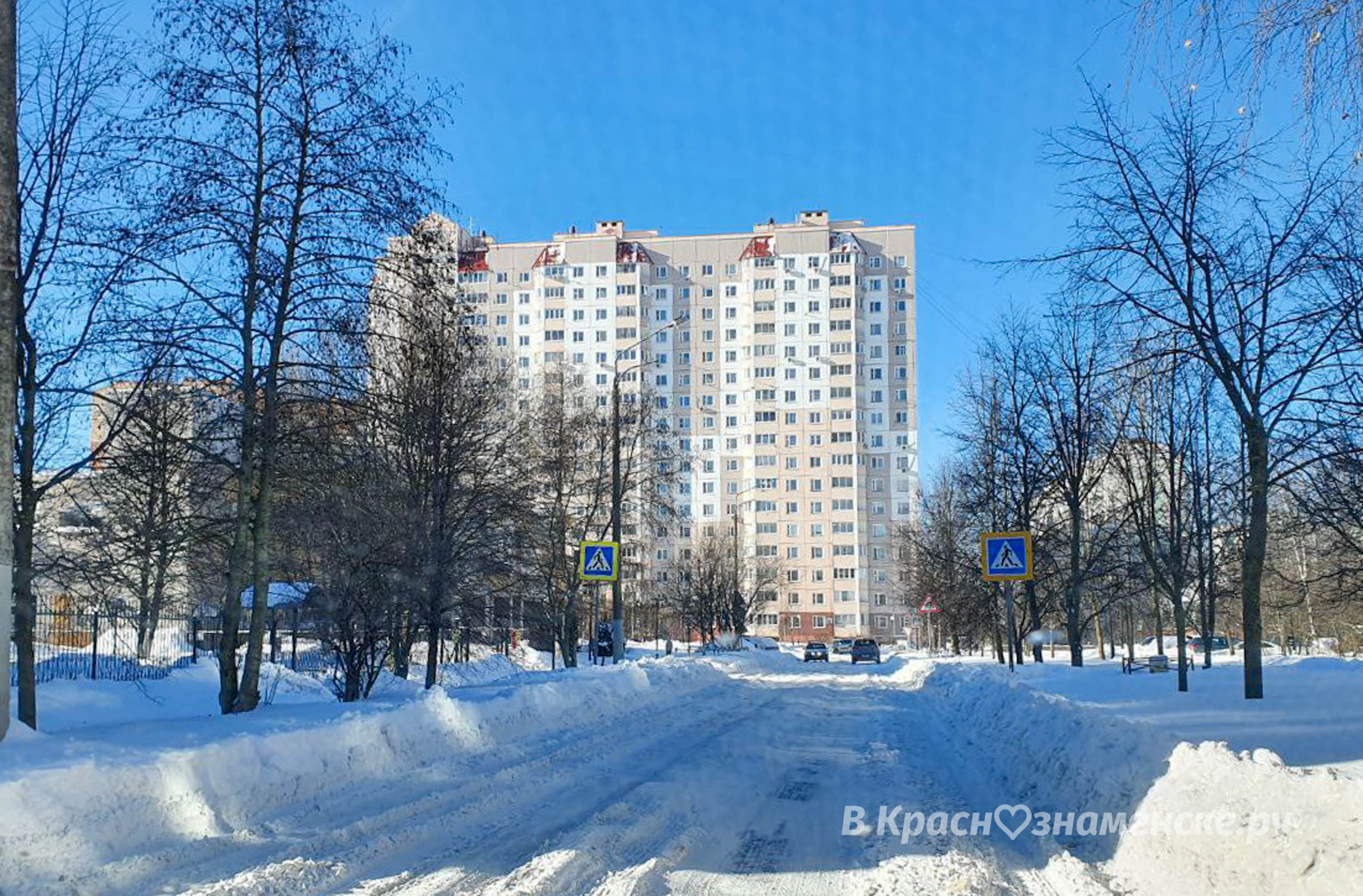 Прогулка по городу — Краснознаменск