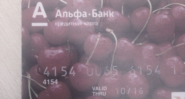 Кто оставил карту , заберите на кассе магазина Детский Мир✌????