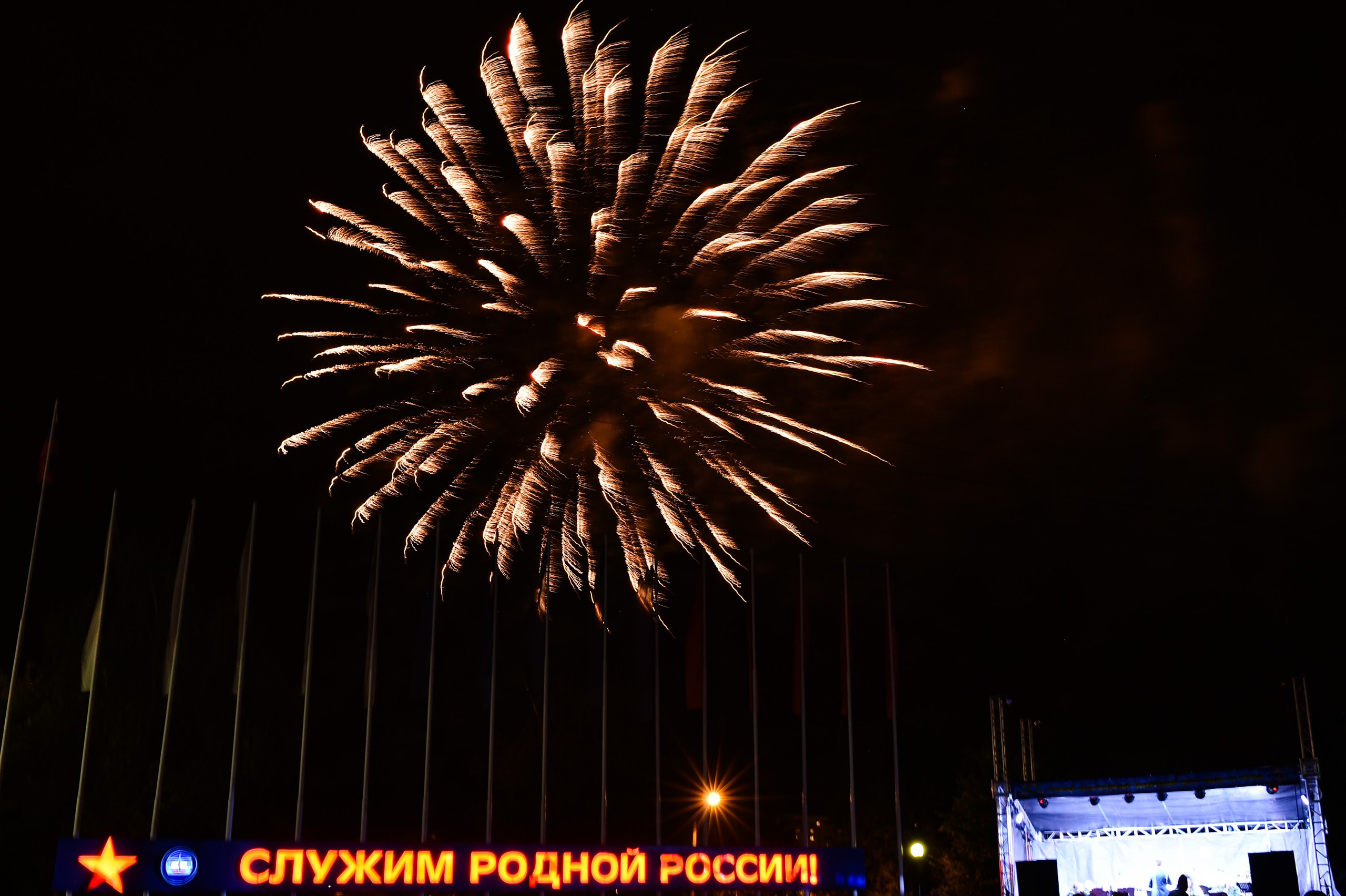 Фото 15983 — Краснознаменск