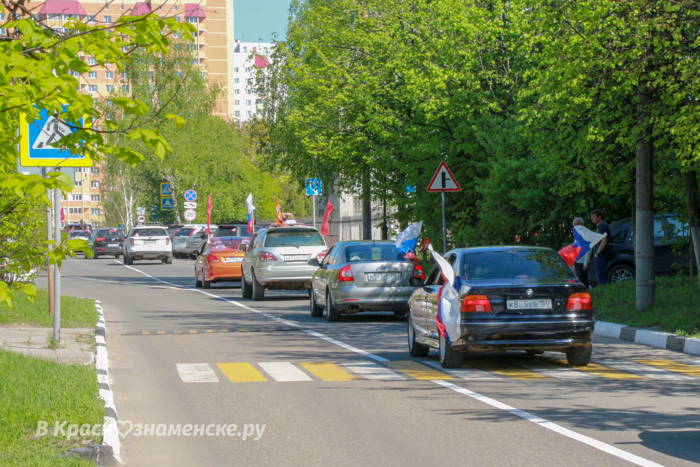 Быстрое меню — Краснознаменск