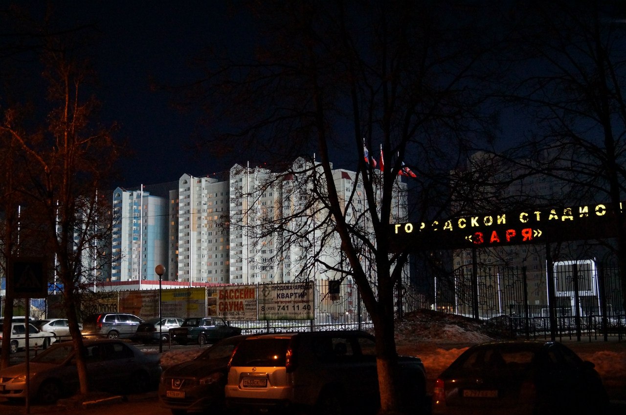Быстрое меню — Краснознаменск