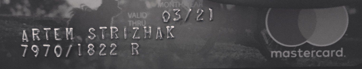 Найдена Карта! Писать в лс.