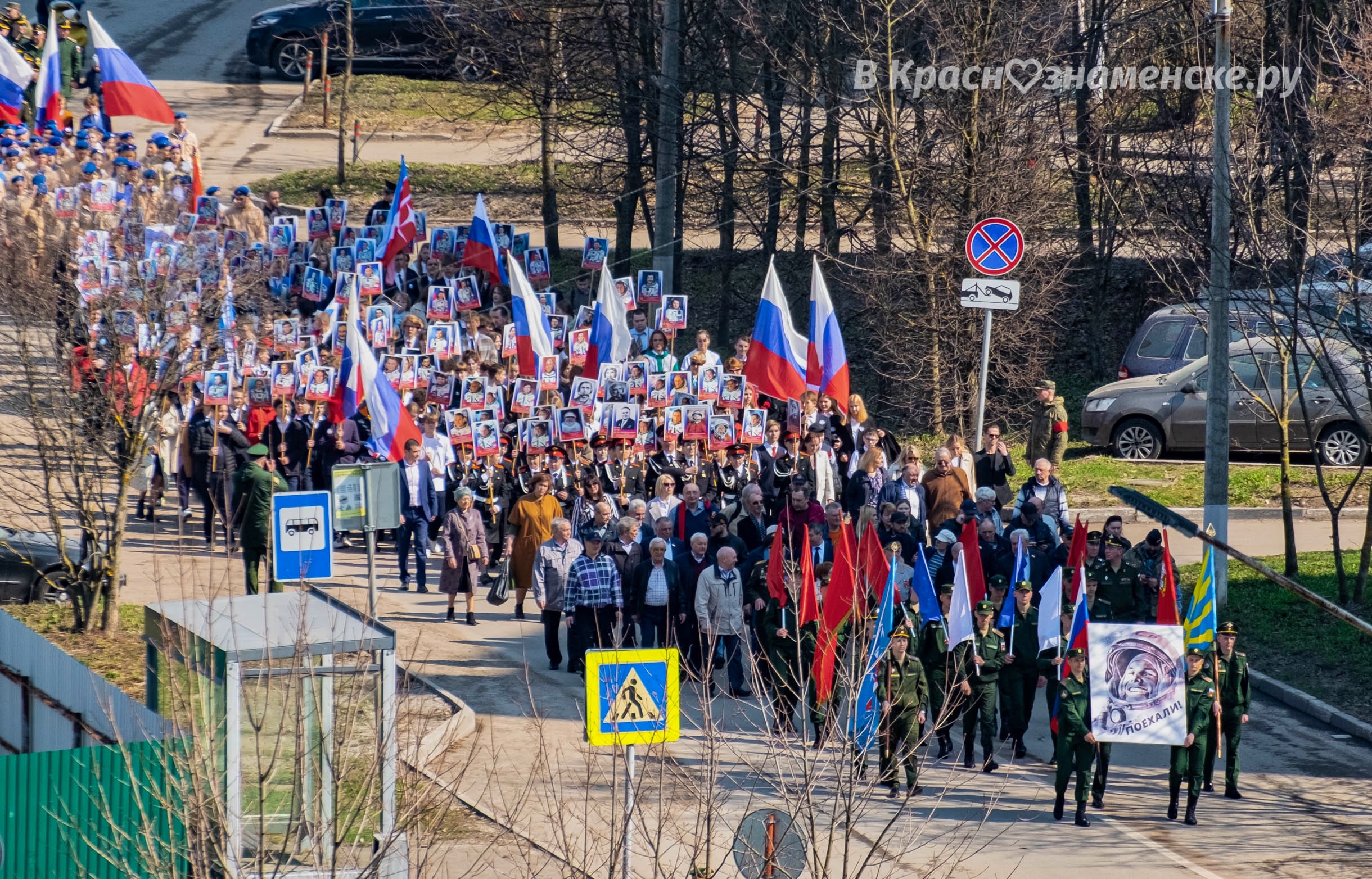 Быстрое меню — Краснознаменск