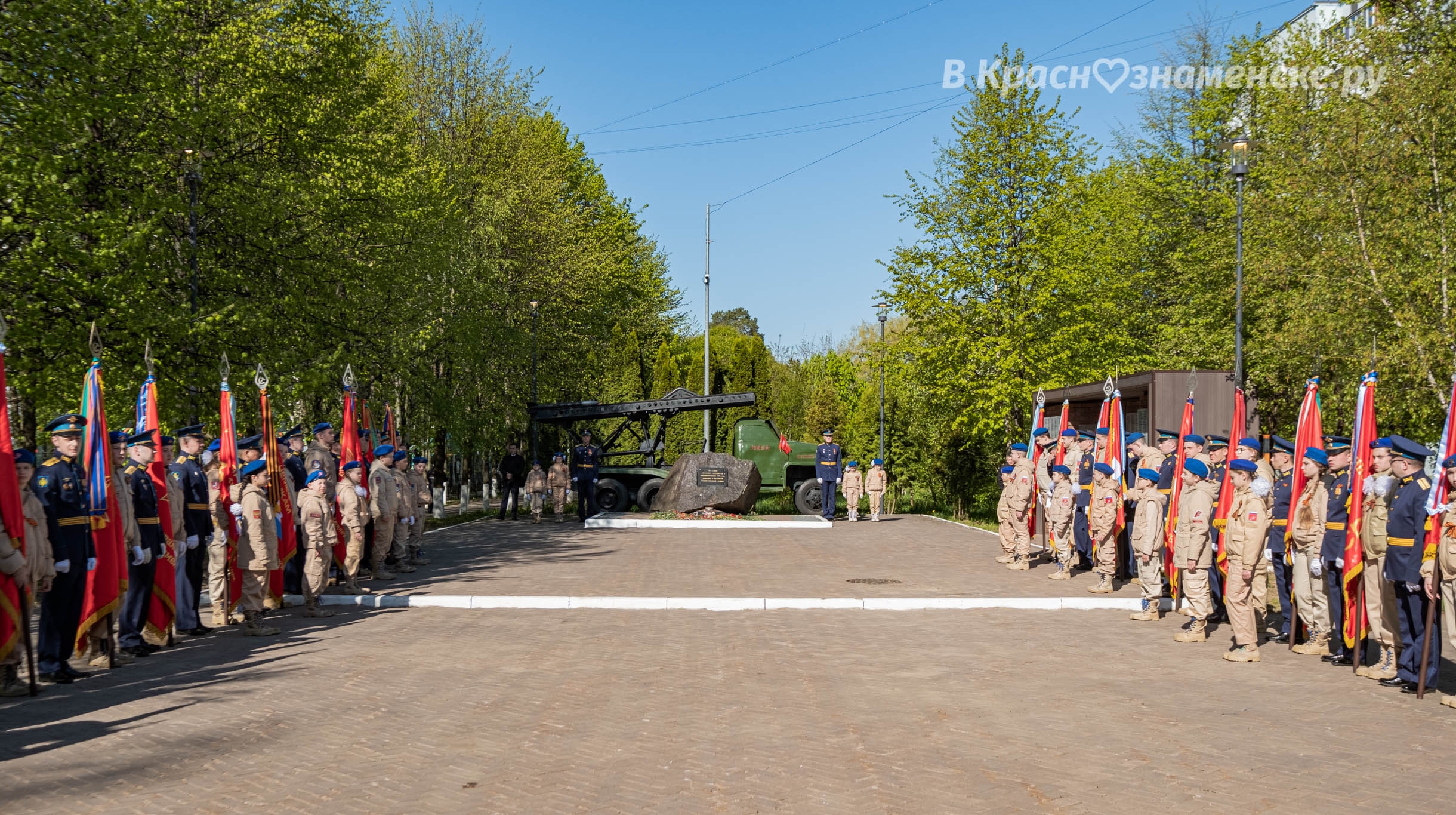 Быстрое меню — Краснознаменск