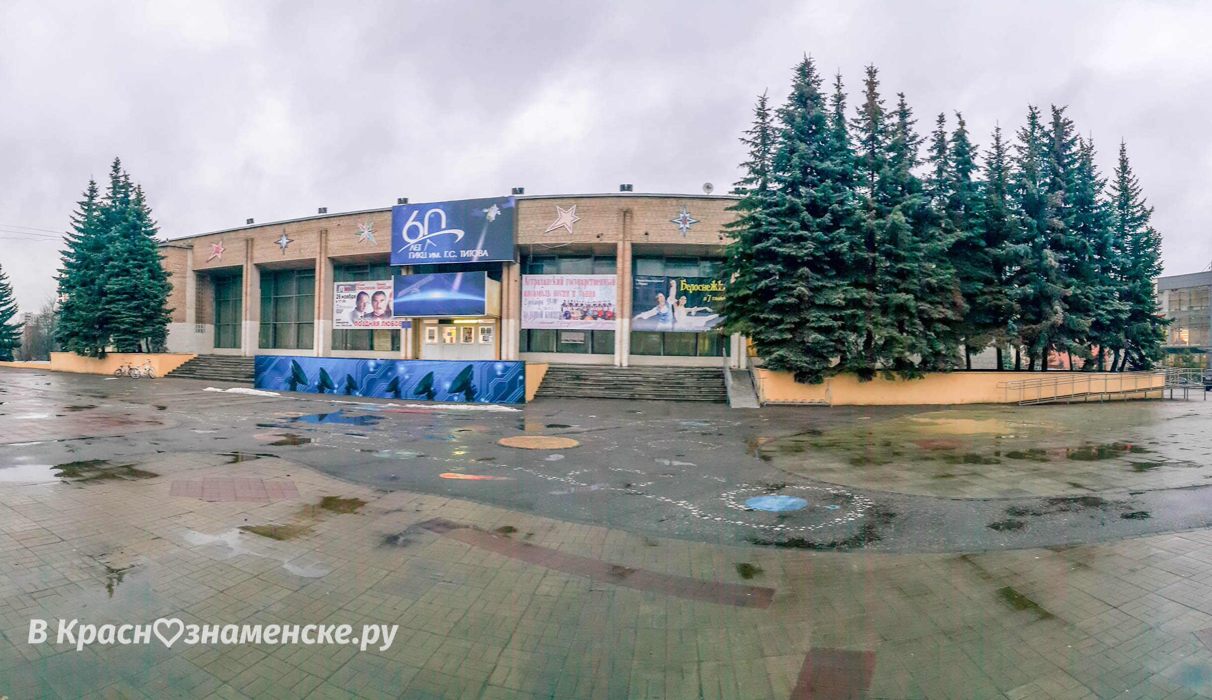 Фото 30115 — Краснознаменск