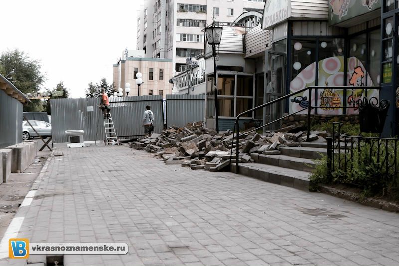Быстрое меню — Краснознаменск