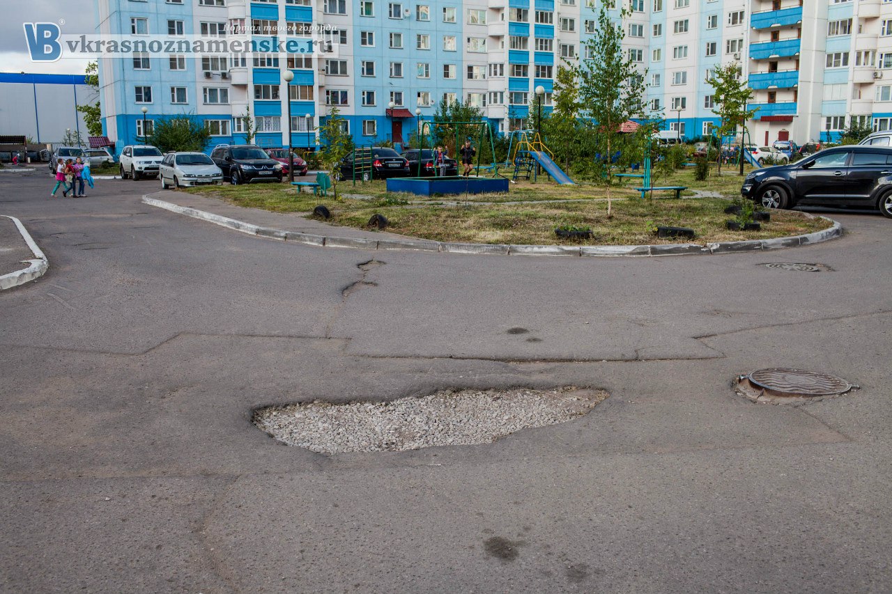 Быстрое меню — Краснознаменск