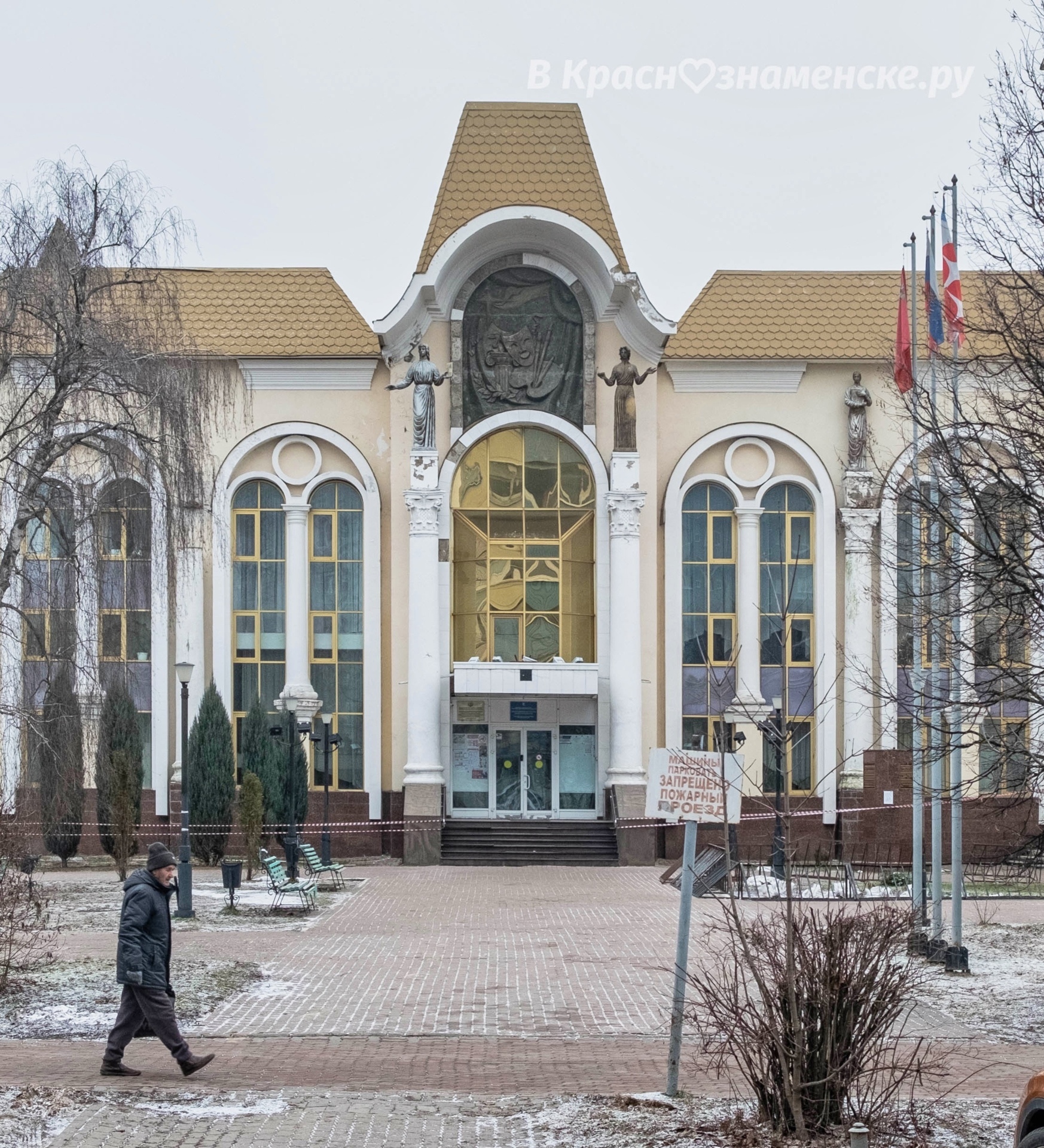 Доброе утро, Краснознаменск! Интересной вам пятницы)