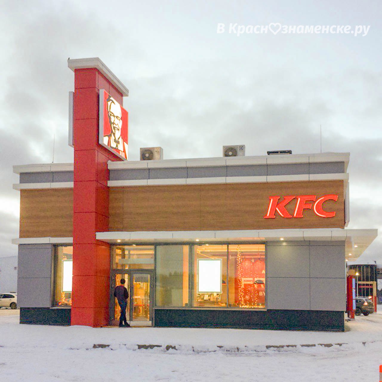 [club27992616|21 декабря откроется KFC на минке] +Зина Руден