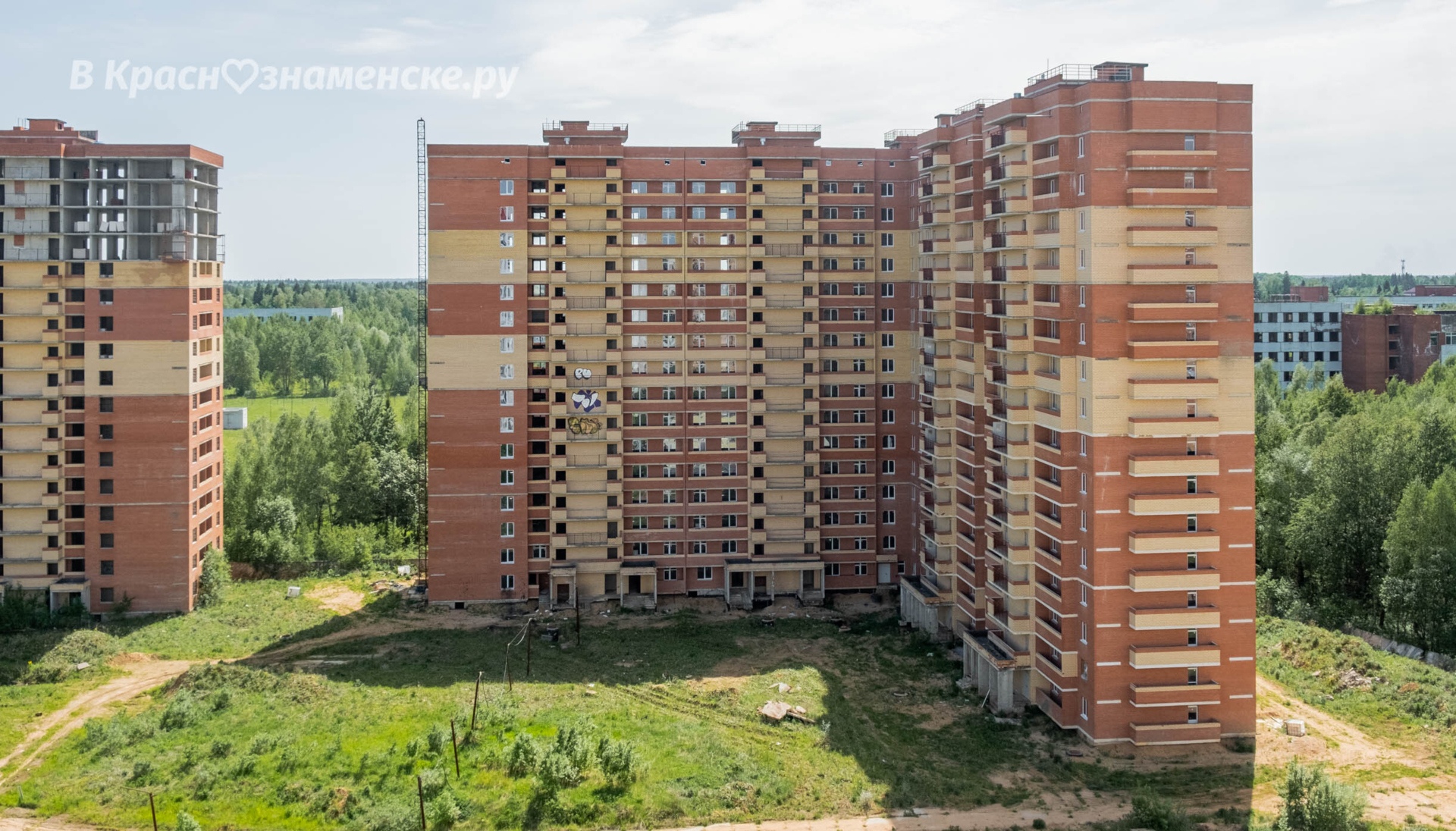 Фото 48742 — Краснознаменск