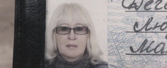Найдены документы возле дома 52/10 на Советской в Голицыно н