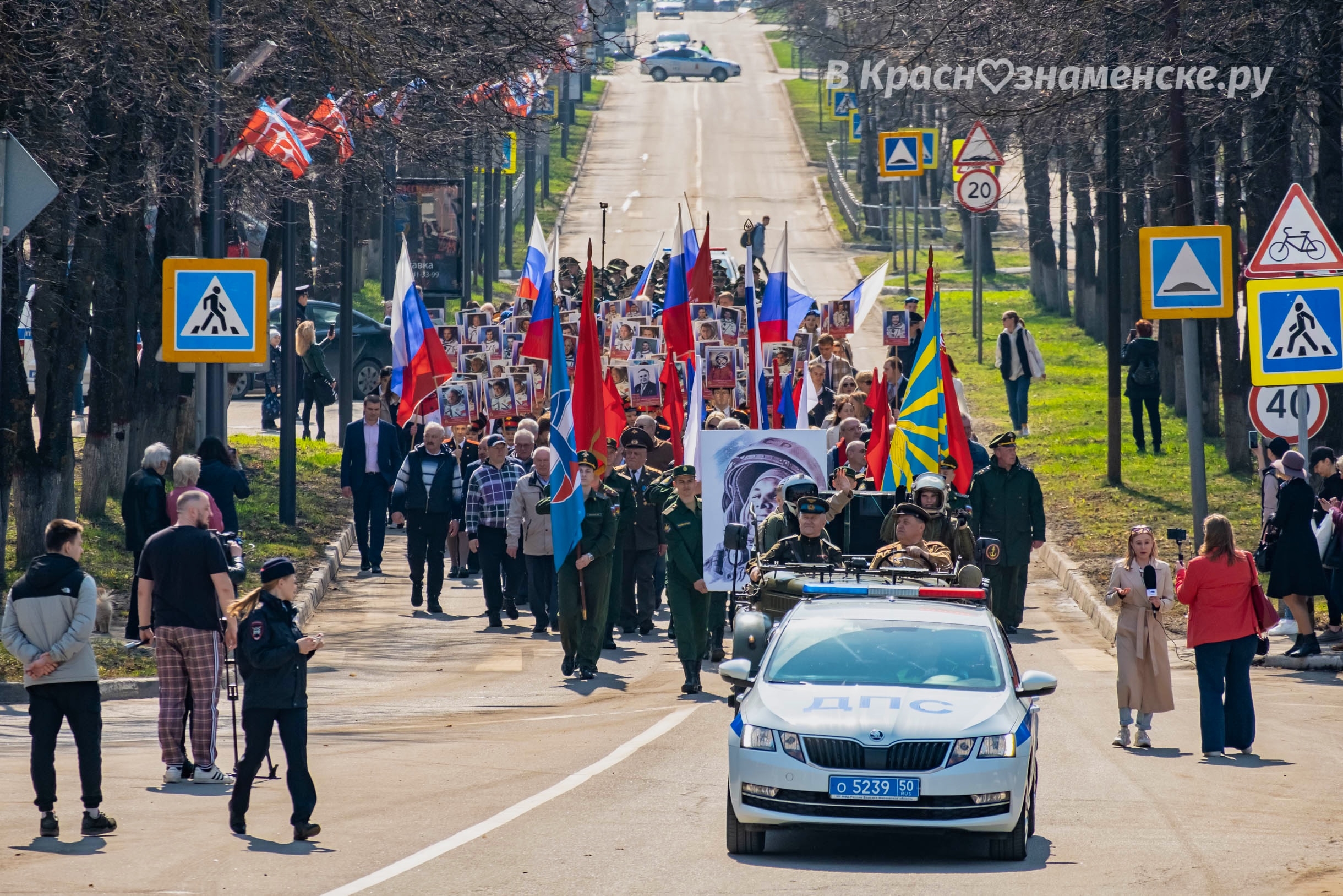 Быстрое меню — Краснознаменск