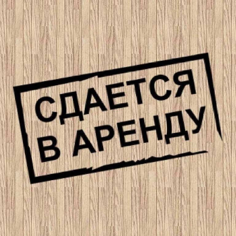 Сдам производственное помещение 73м2. Совместная Аренда.