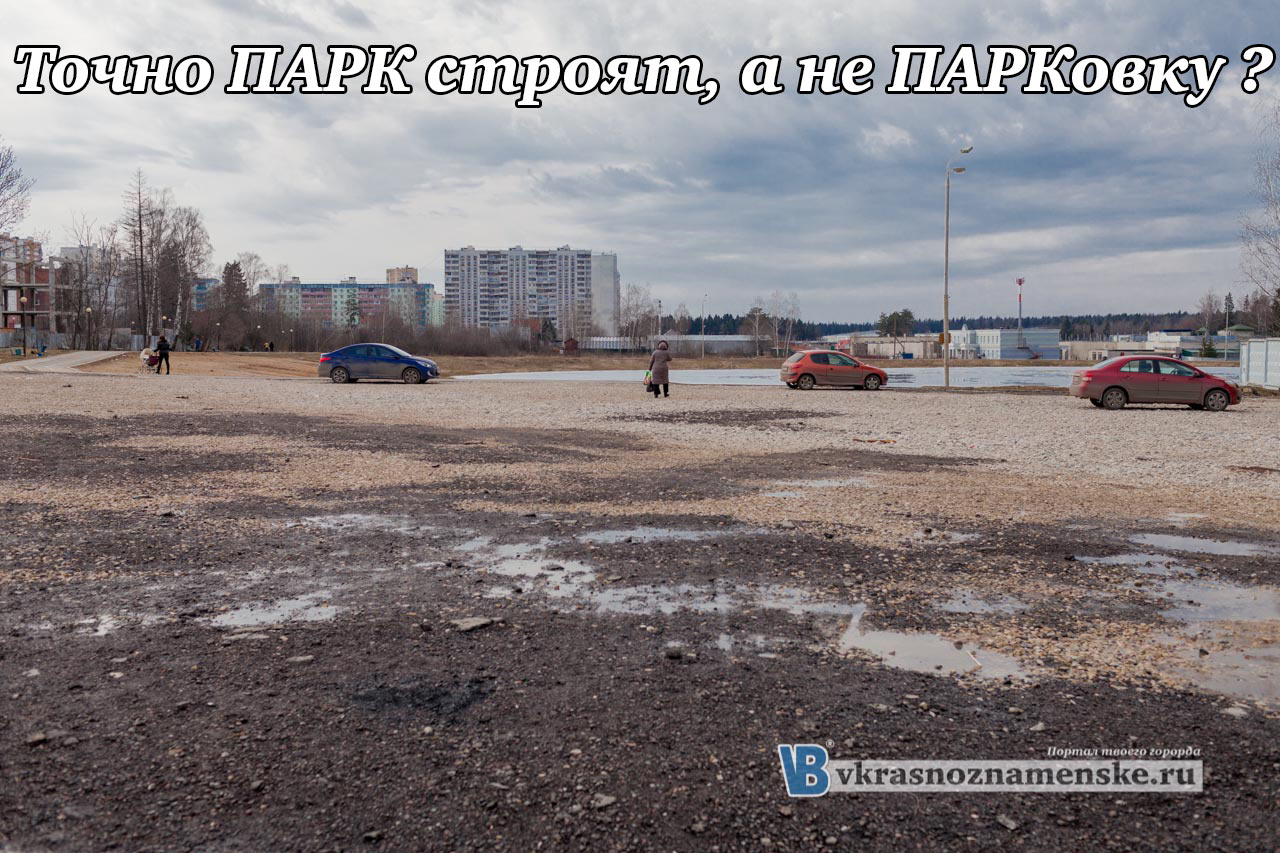 Кто-то всерьез воспринял шутку про "загар в полосочку" 
И решил застелить жестью аэрарий: