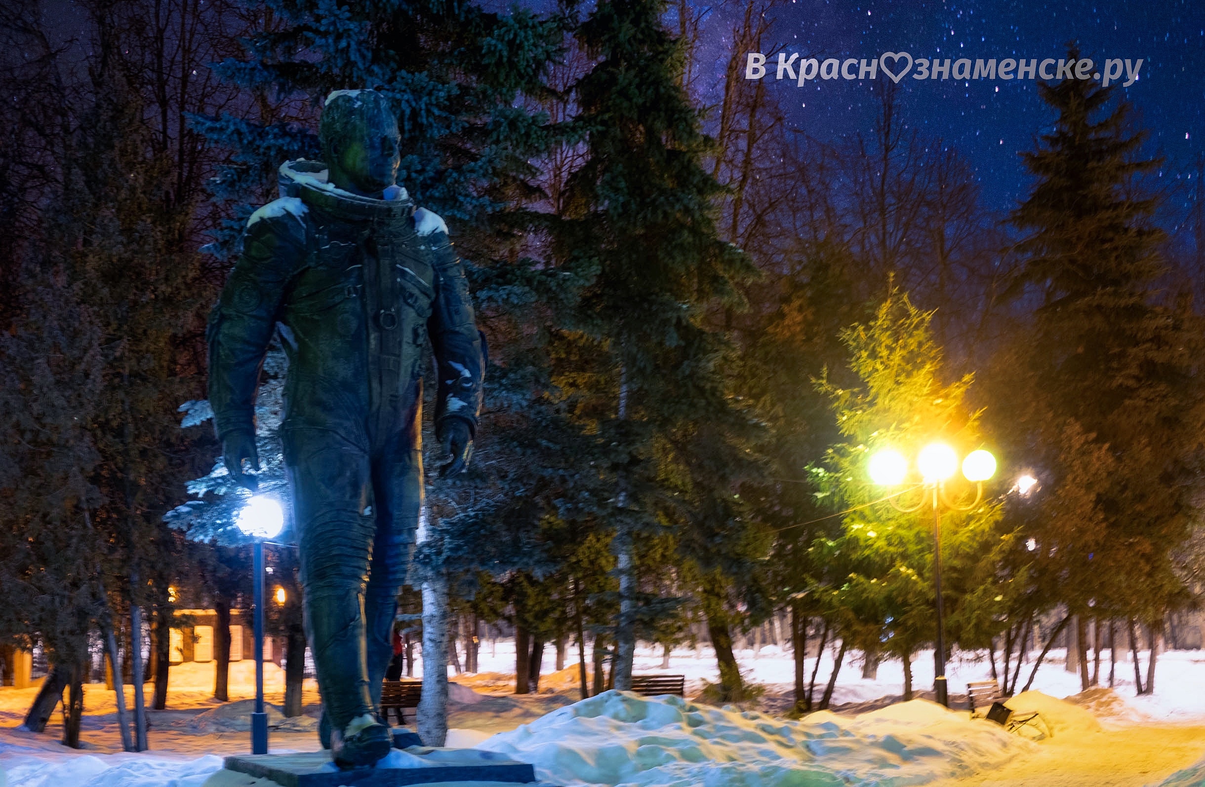 Вечереет