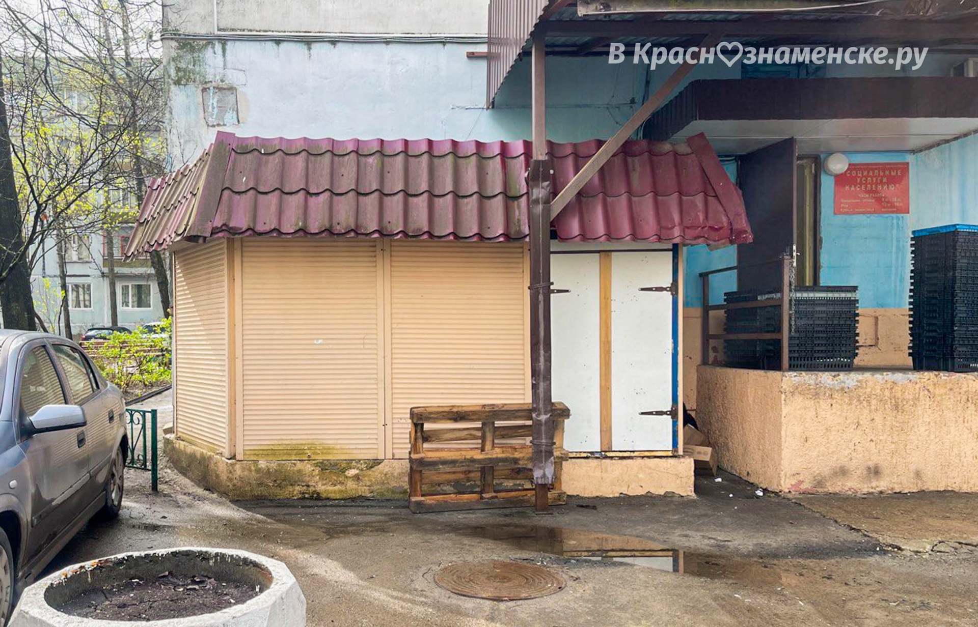 Кто вспомнит, что было в этом магазинчике?