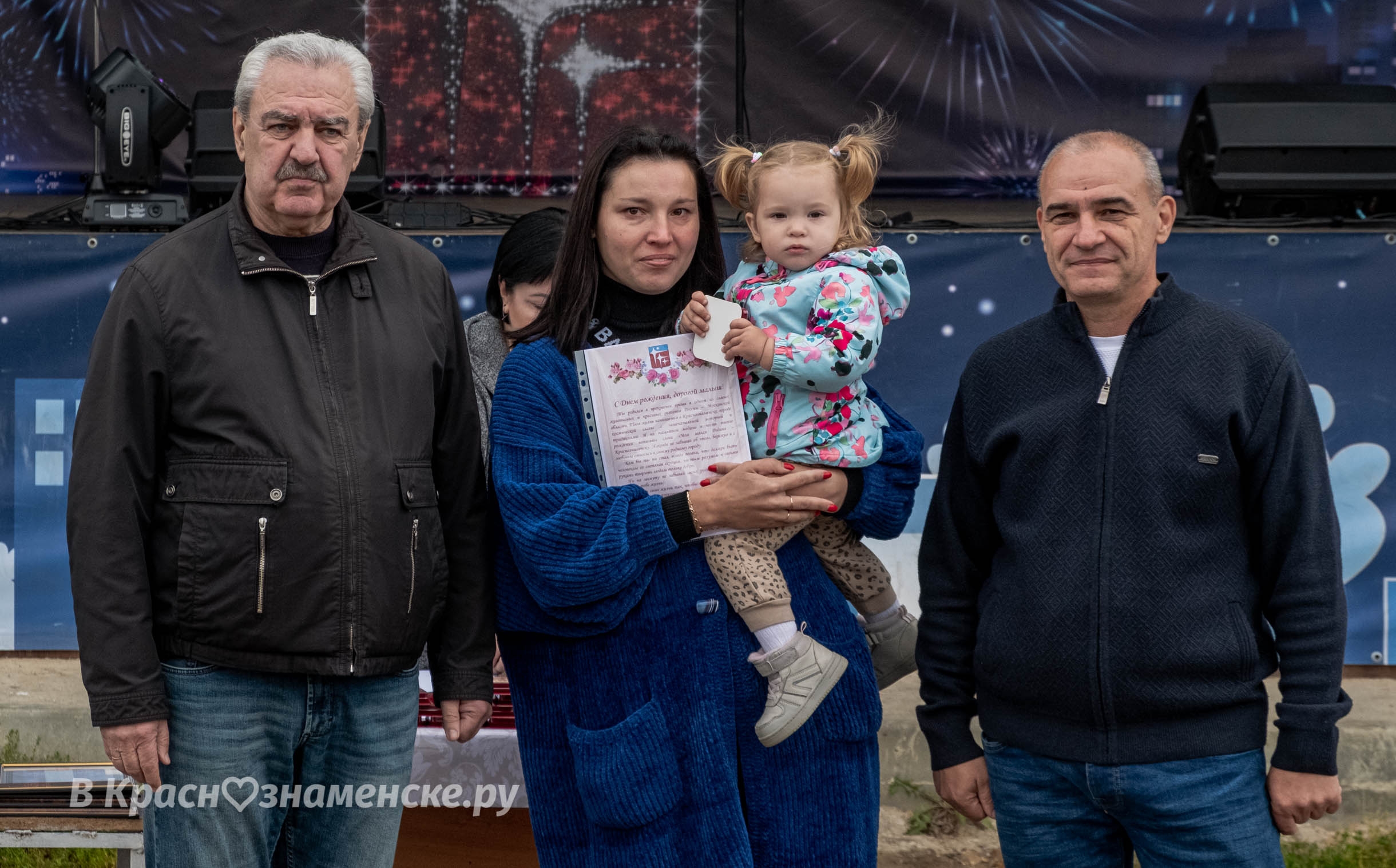 Быстрое меню — Краснознаменск