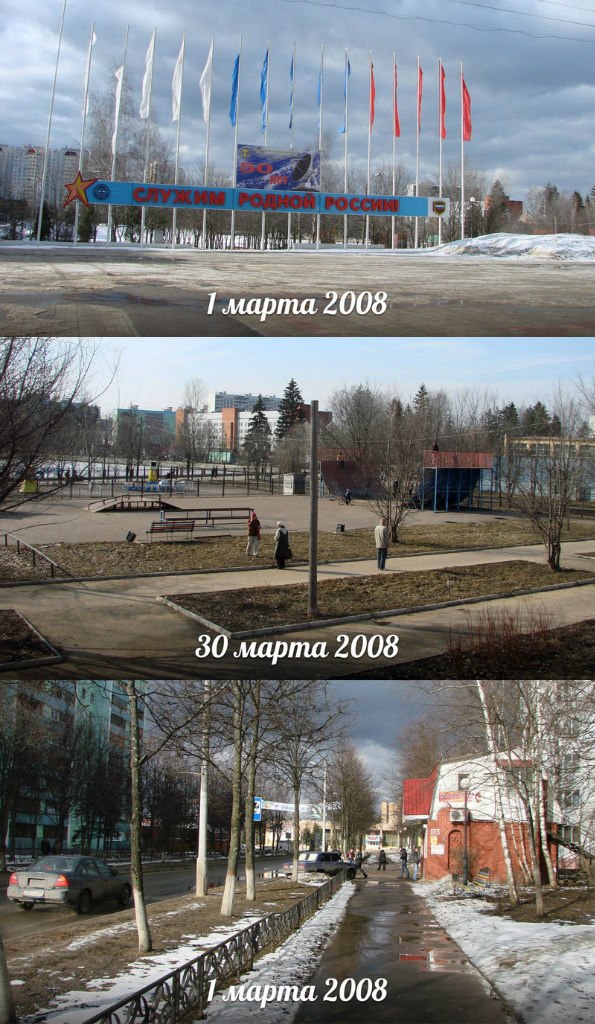 Как менялась погода в Краснознаменске 2008 - 2013г. 
Спасибо snse_alexey за подборку фотографий!