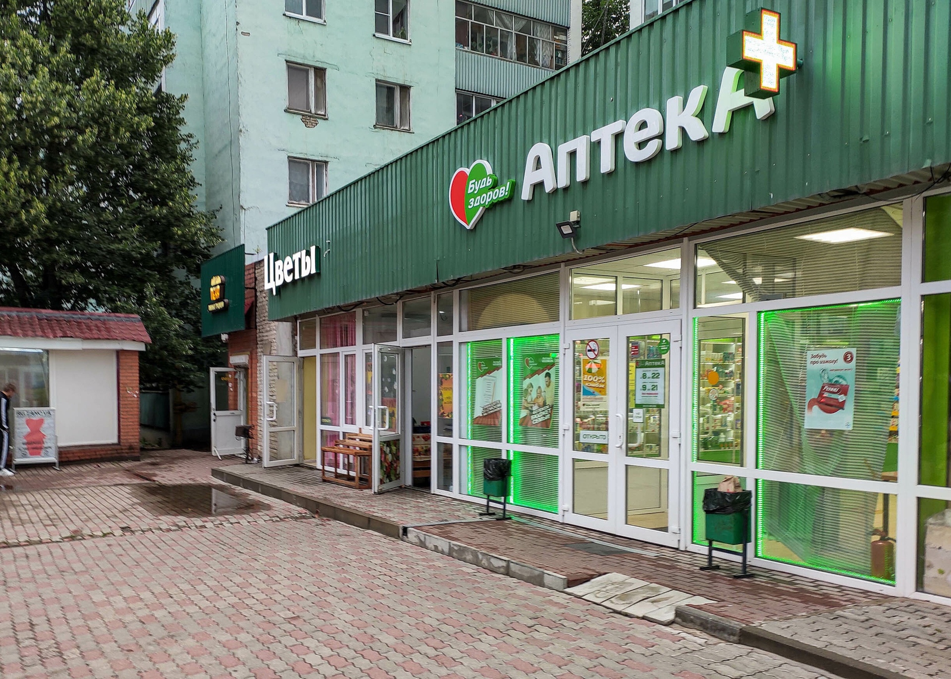 В нашем городке почти в каждом районе есть по аптеке, в неко