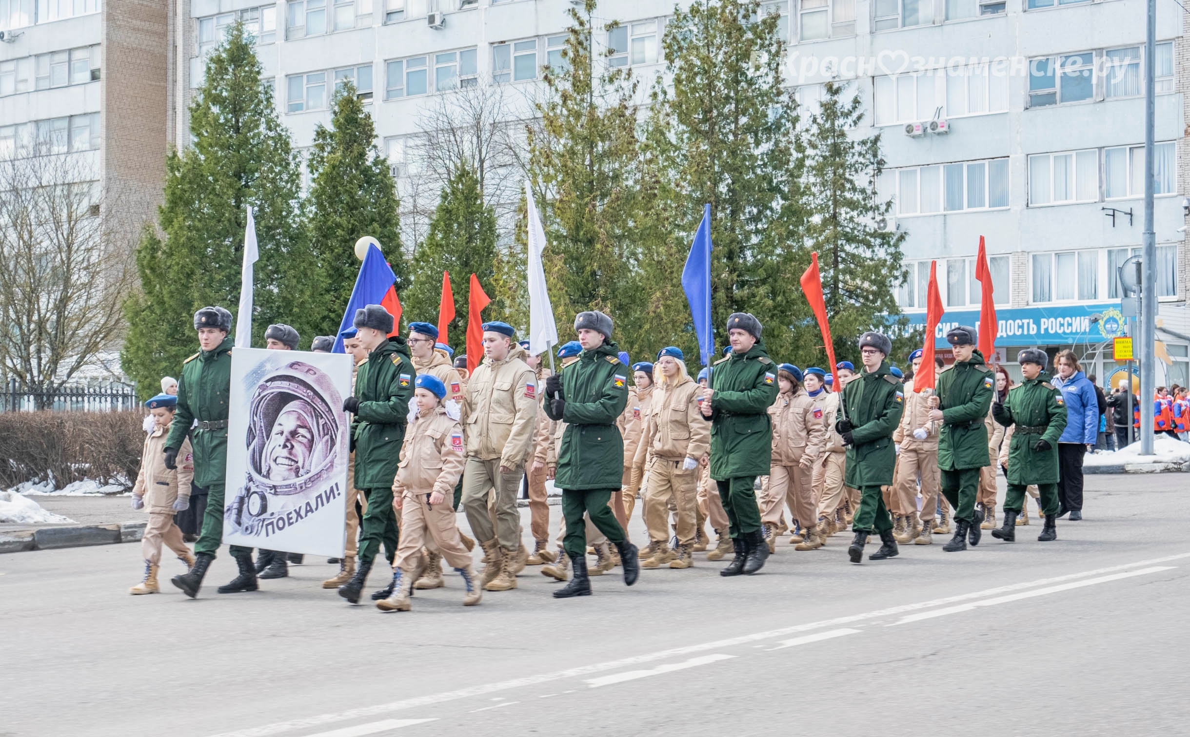 Быстрое меню — Краснознаменск