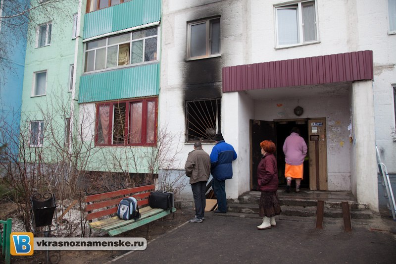 Быстрое меню — Краснознаменск