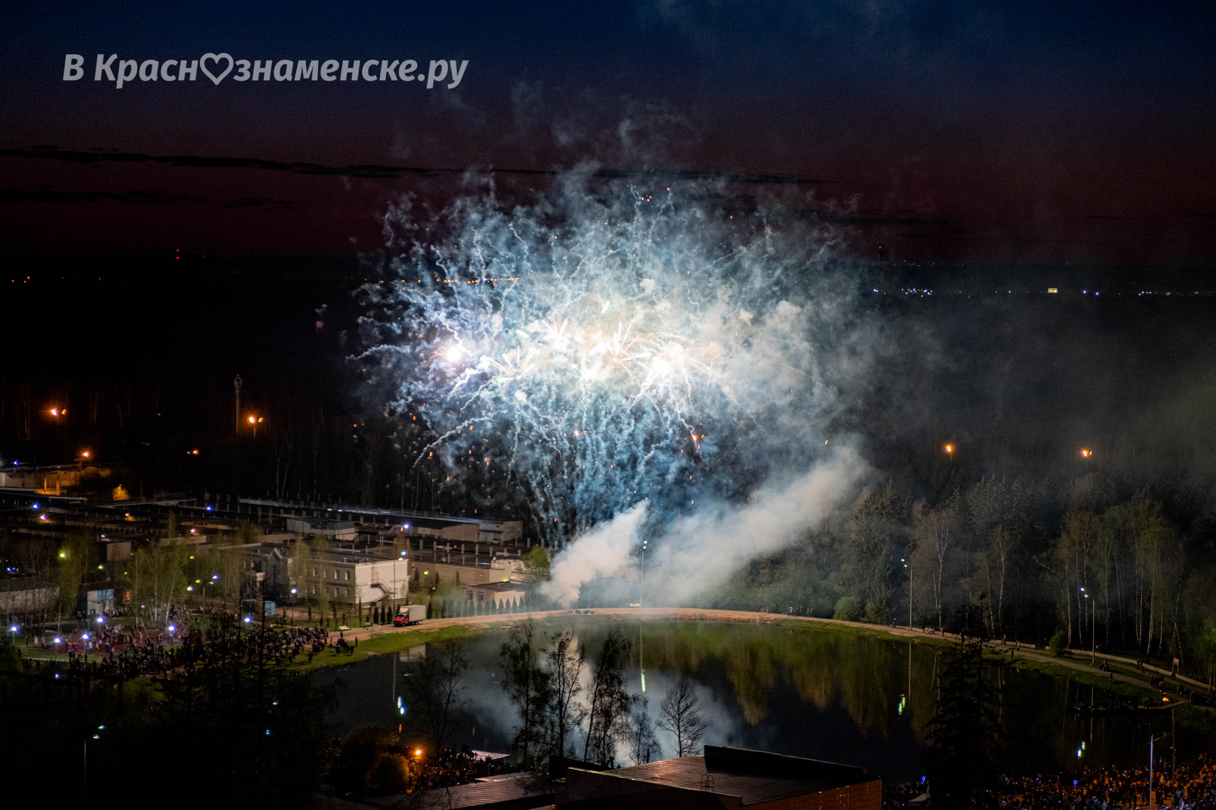 Быстрое меню — Краснознаменск