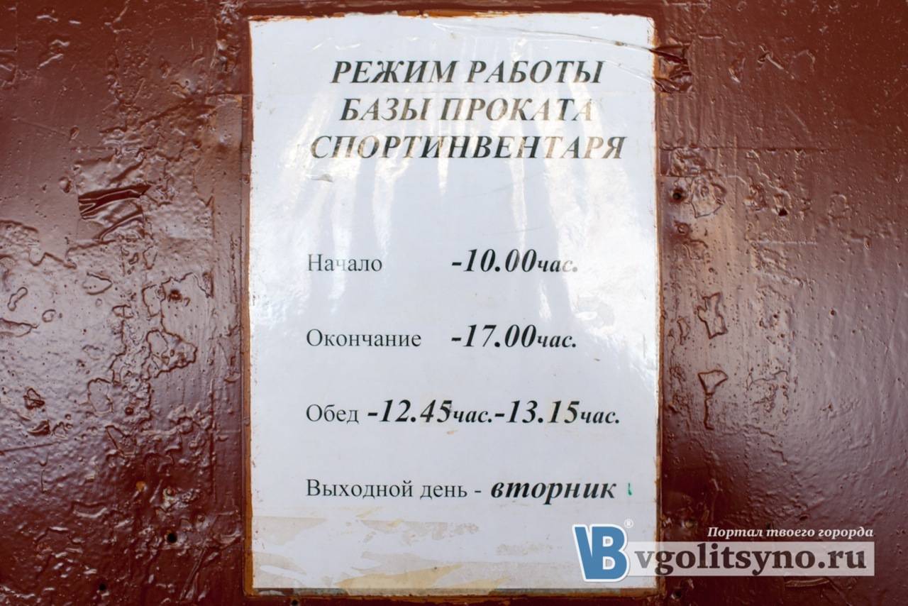 Быстрое меню — Краснознаменск