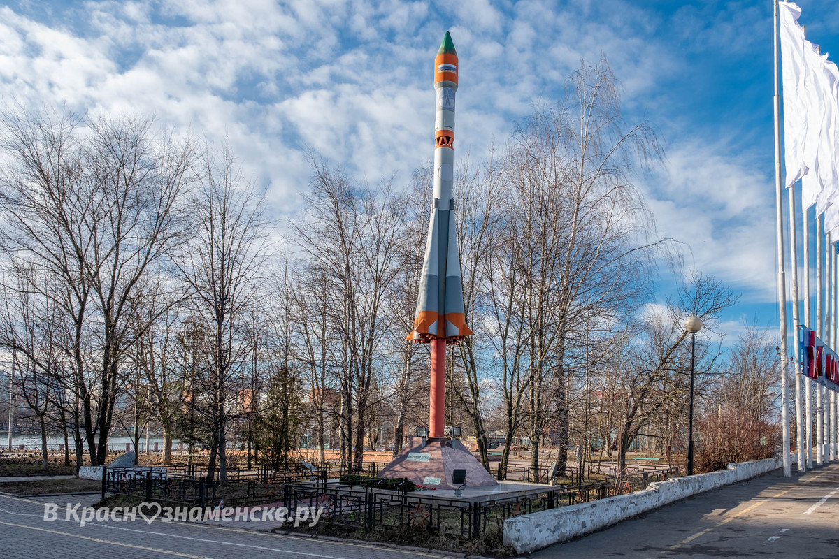 Фото 18770 — Краснознаменск