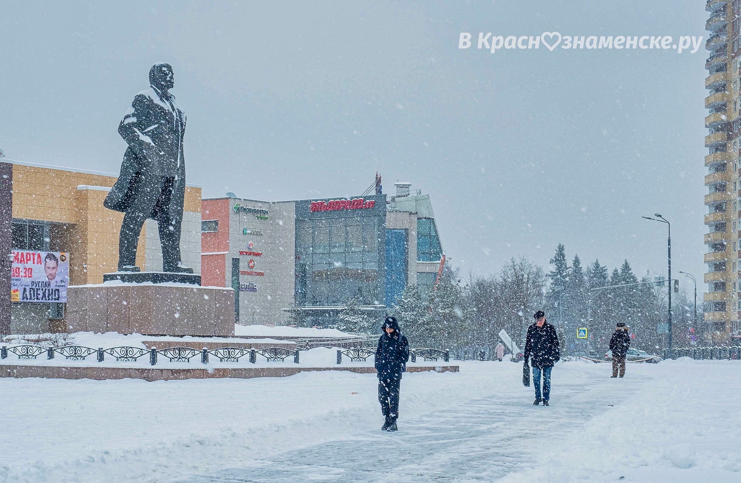 Фото 36984 — Краснознаменск