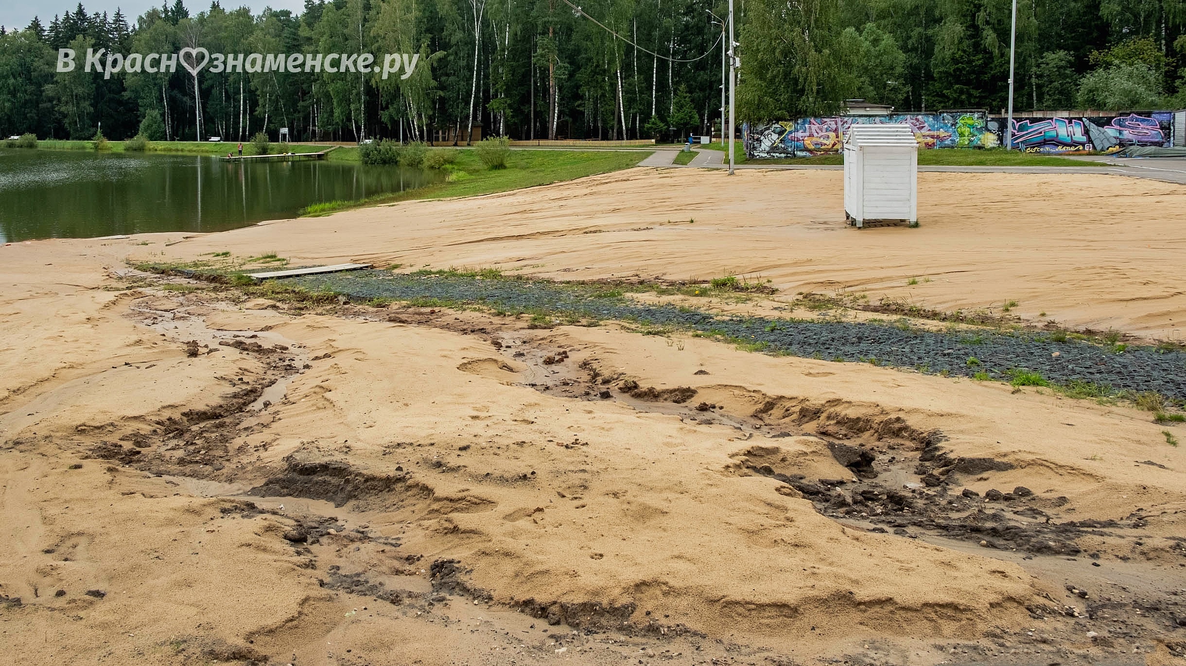 Новый песок частично смыло в озеро ????  Нездорово, что потоки