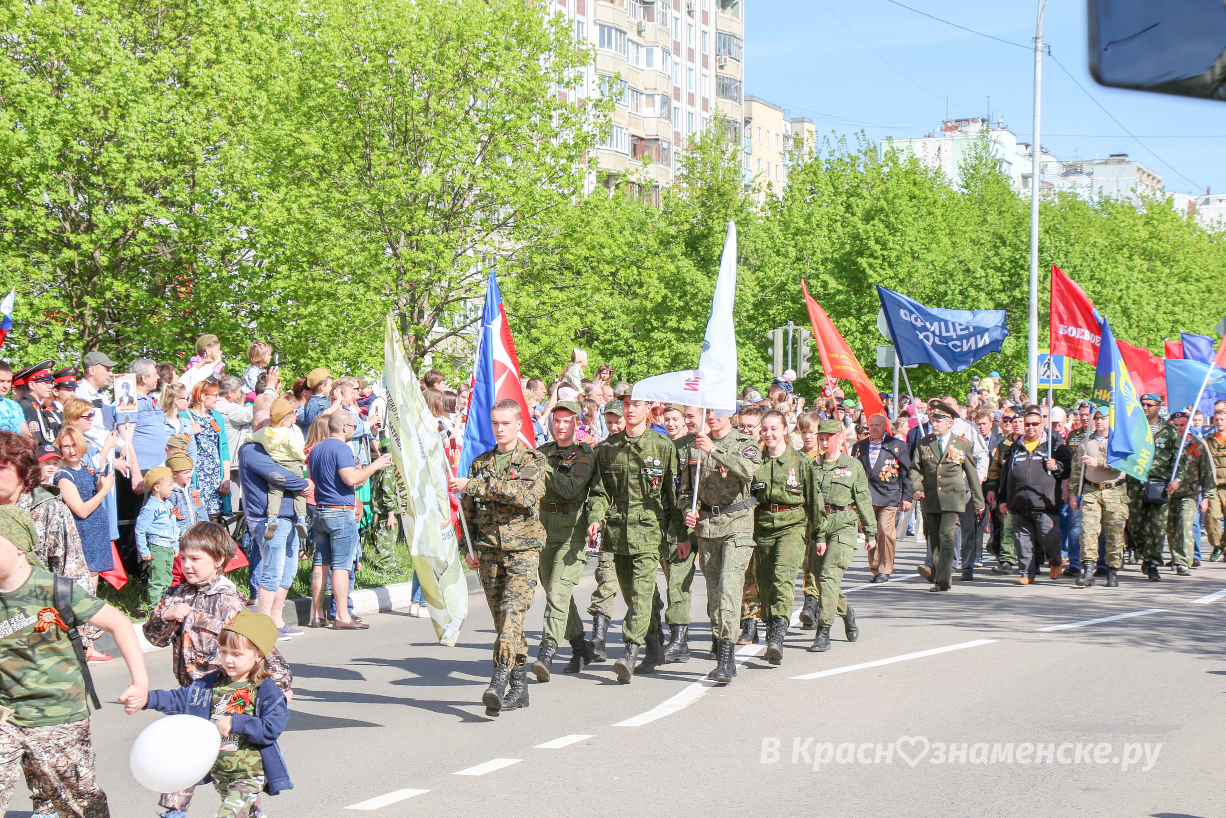 Быстрое меню — Краснознаменск
