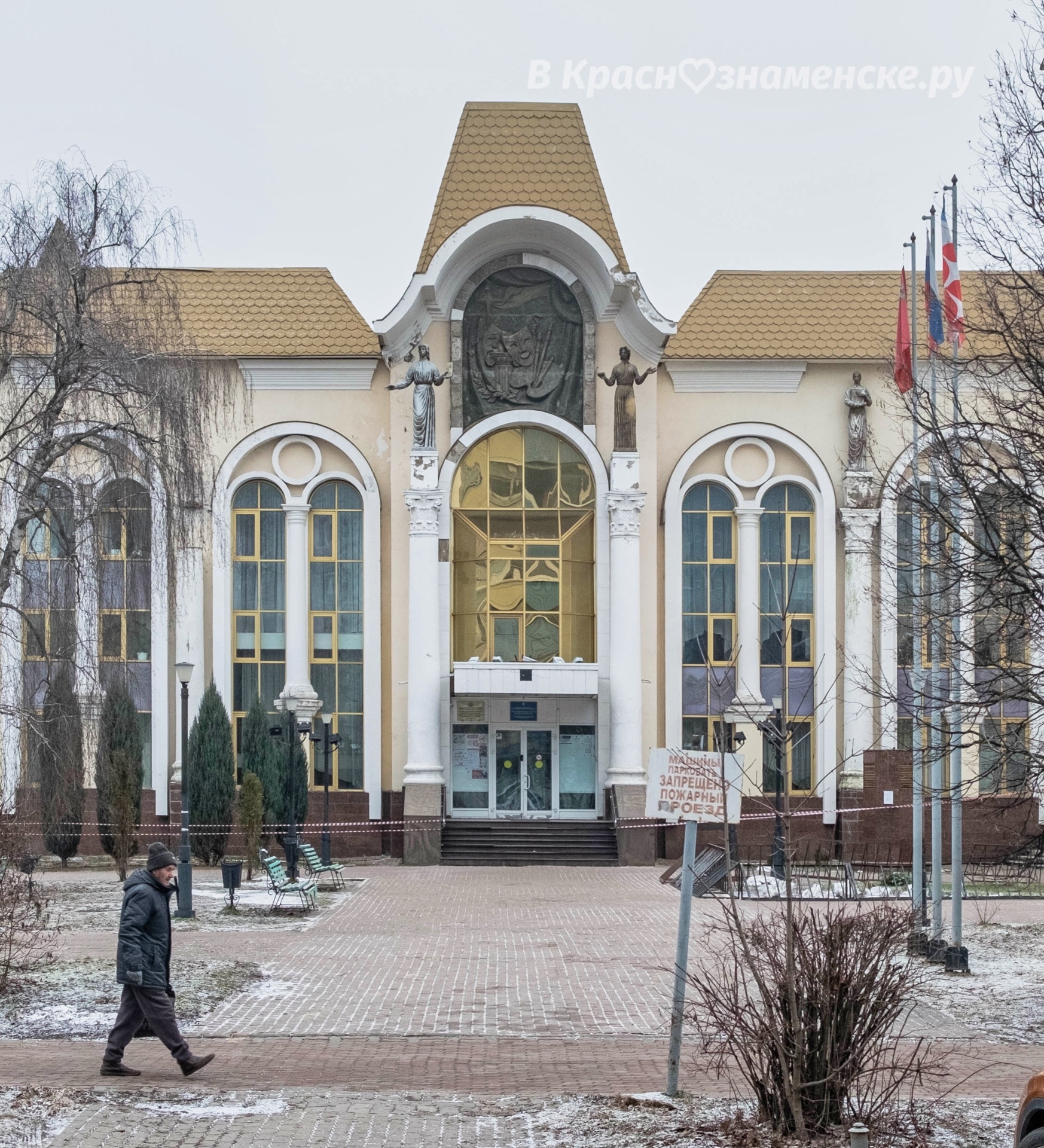 Фото 47312 — Краснознаменск