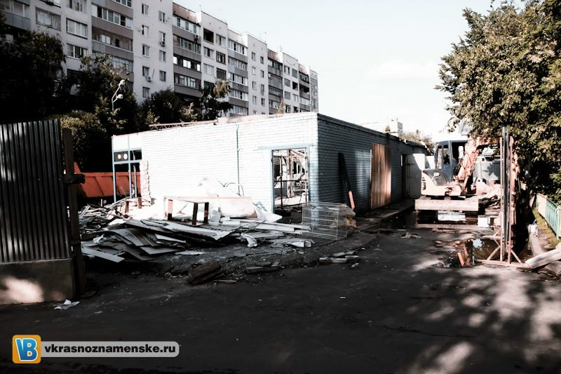 Быстрое меню — Краснознаменск